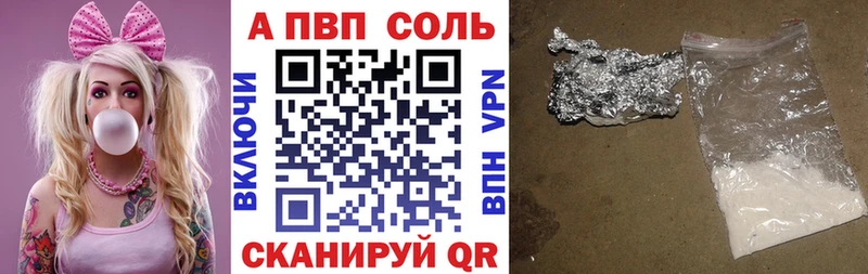 hydra ТОР  Магадан  Alfa_PVP мука 