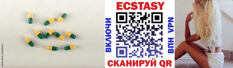Ecstasy mix  Магадан 