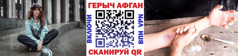 hydra   Магадан  ГЕРОИН белый  где можно купить наркотик 