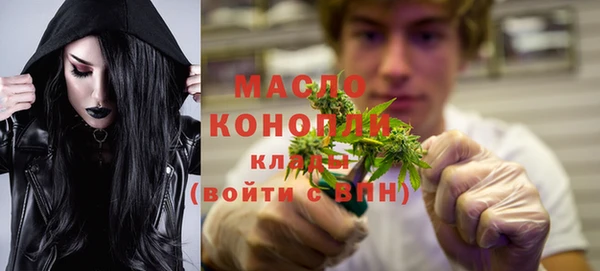 MDMA Алексин