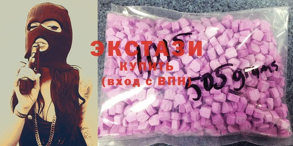 MDMA Алексин