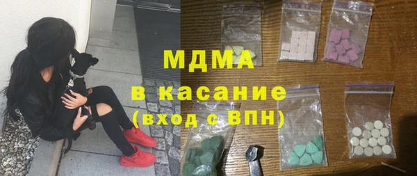 MDMA Алексин