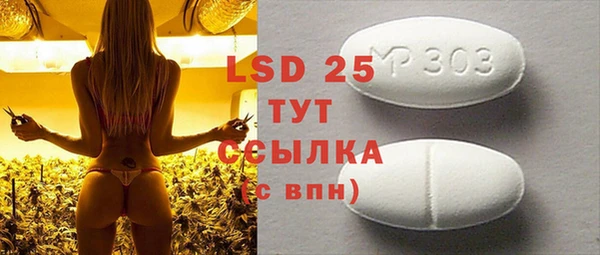 MDMA Алексин